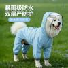 Waterproof Full Coverage Four Legs Dog Raincoat For Large Golden Retriever Samoyed Anti-dirt Pet Rain Jacket
