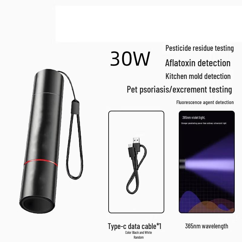 

UOSU UV Counterfeit & Inspection Flashlight