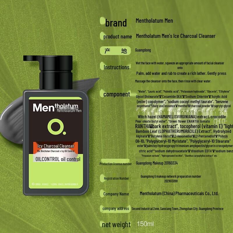 MENTHOLATUM Männer Gesichtsreiniger Icy Charcoal