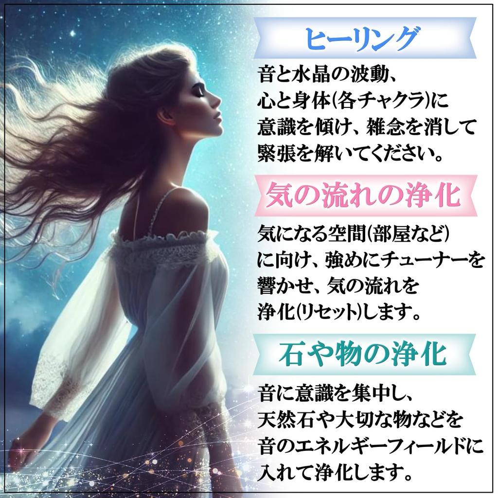 [Authentic BIOSONICS Product] BIOSONICS Gold Tuner, Golden Tuning Fork, Angel's Door, 4096hz, Purification, Healing (Natural Quartz Crystal Point,