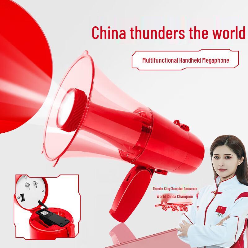 

Leigongwang Waterproof Handheld Megaphone with LED and USB
