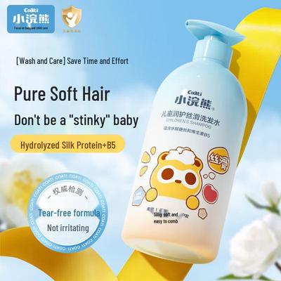 Little Raccoon Kids' Moisturizing Shampoo