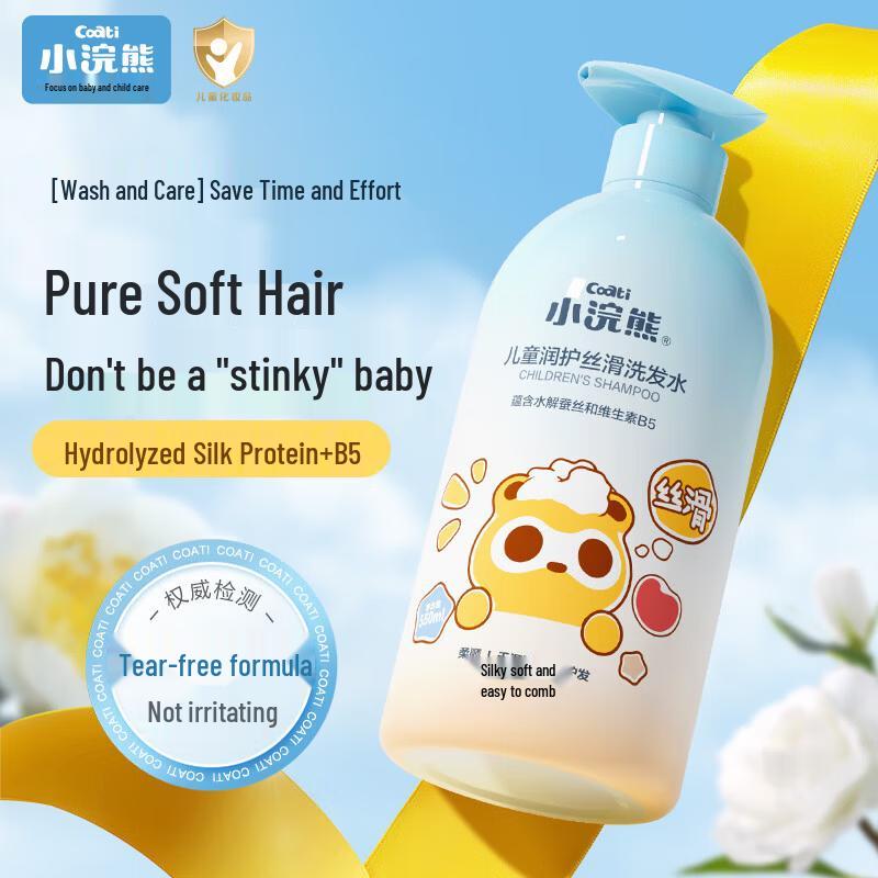 Little Raccoon Kids Moisturizing Shampoo