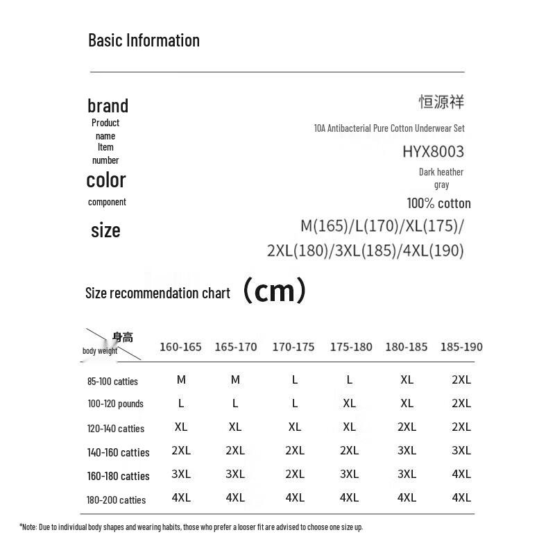 Hengyuanxiang Men's 10A Antibacterial Pure Cotton Thermal Underwear Set