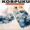 Marble Diatom Mud Stain-Resistant Two-Piece Bathroom Floor Mat Set - Water-Absorbent, Non-Slip 