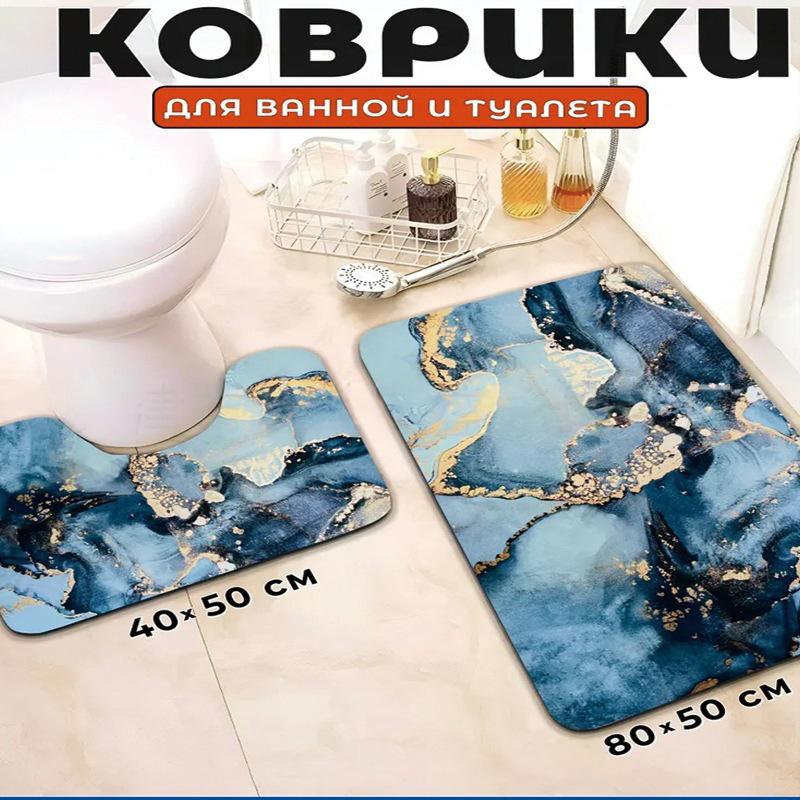 Marble Diatom Mud Stain-Resistant Two-Piece Bathroom Floor Mat Set - Water-Absorbent, Non-Slip