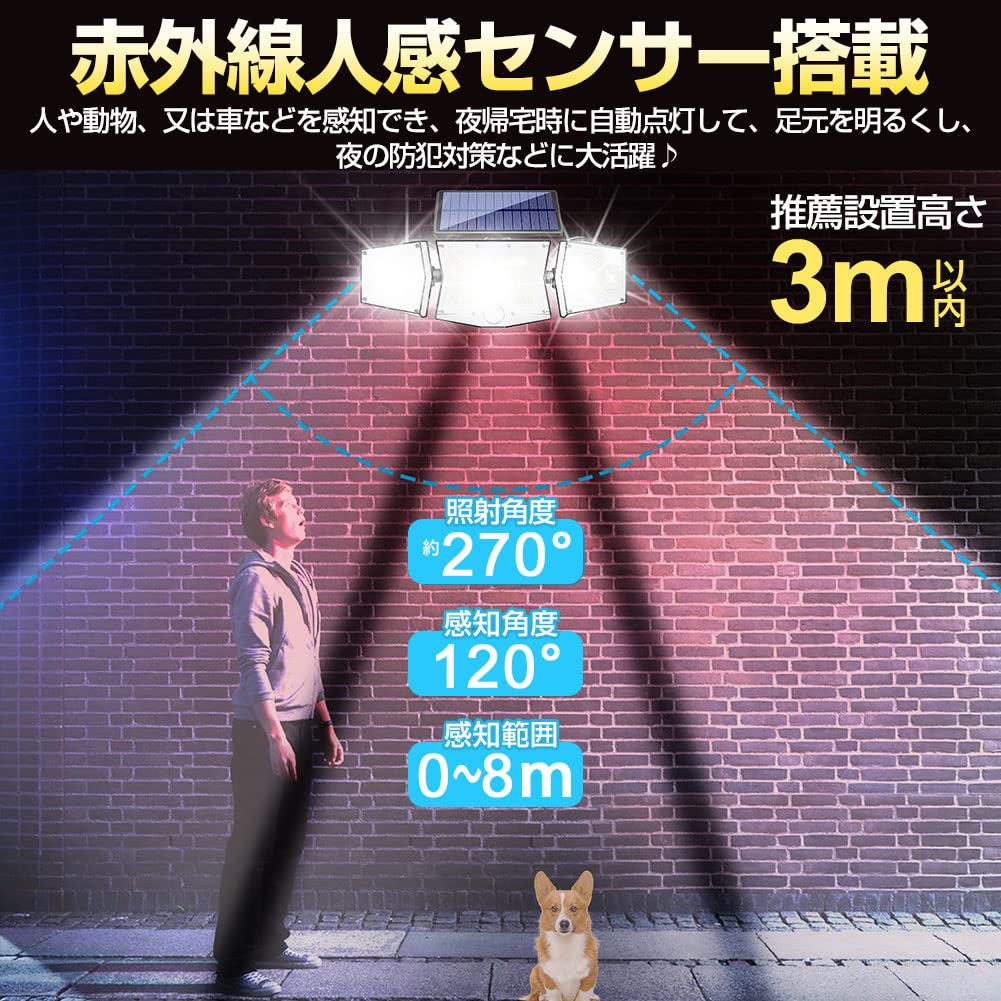 Besince Solar Light Set of 2 Outdoor IP65 Waterproof Sensor Light with Remote Control 3 Lights Separate Motion Sensor Light Garden Light Outdoor