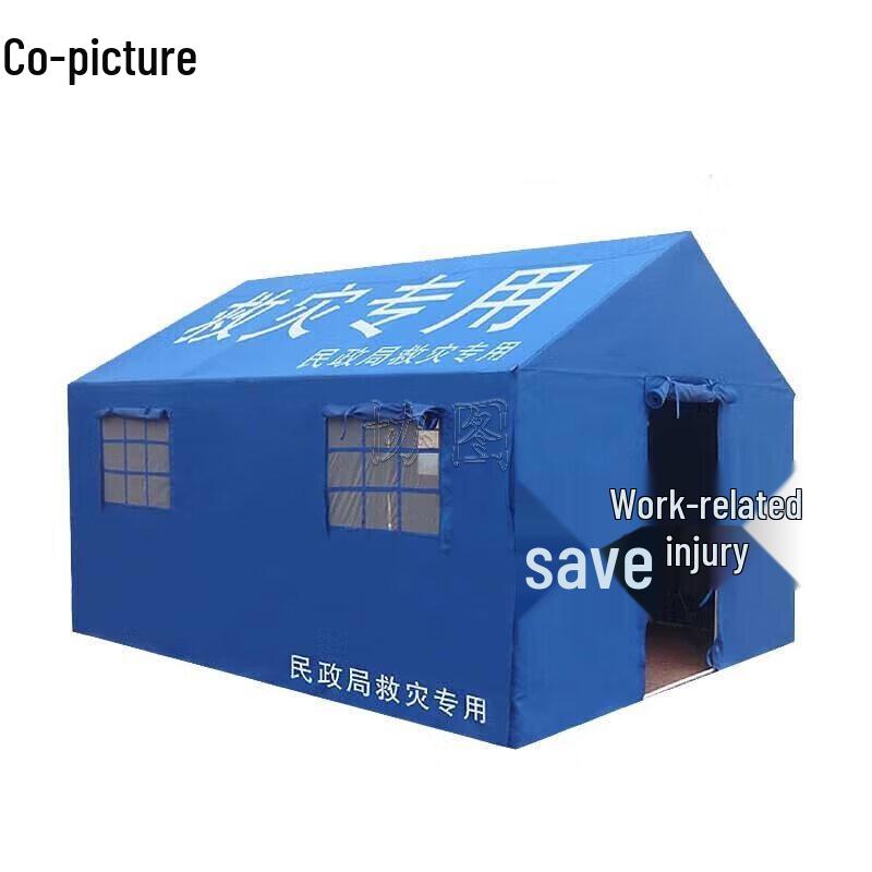 Xietu Outdoor Emergency Tent