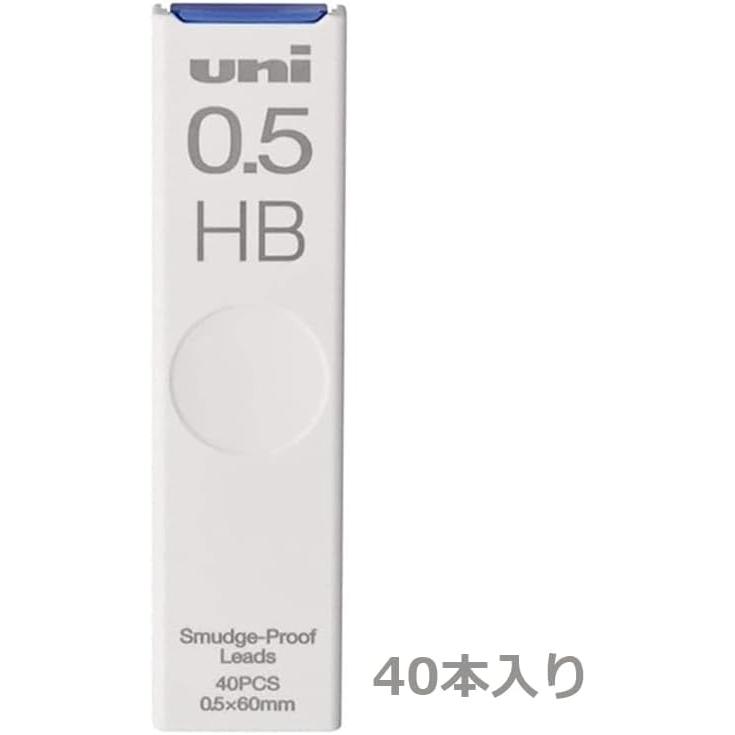 Mitsubishi Pencil Lead Refills, 0.5mm, HB, 40 Leads Per Tube, ULS0540HB, Smudge-Resistant and Durable Core for Clean Notes, Easy-Access Slide Case,