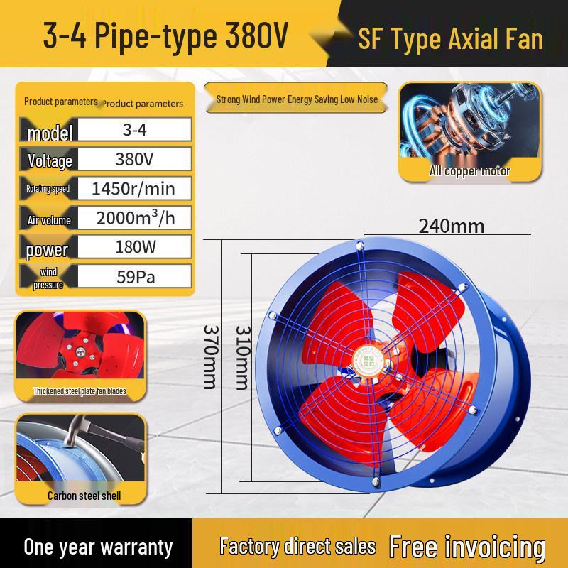 Runxi SF Low Noise Axial Flow Fan 220V/380V Industrial Cooling & Ventilation Fan