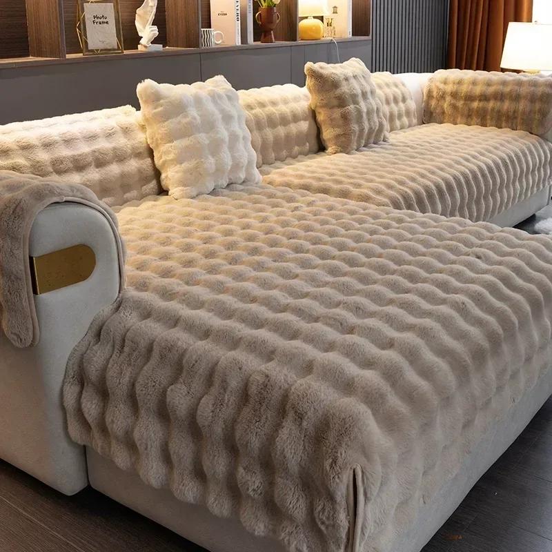 Winter Thickened Rabbit Plush Sofa Cushion Anti Dirt Warm Sofa Slipcover Sofa Towel Covers Non-slip Couch Covers for Living Room