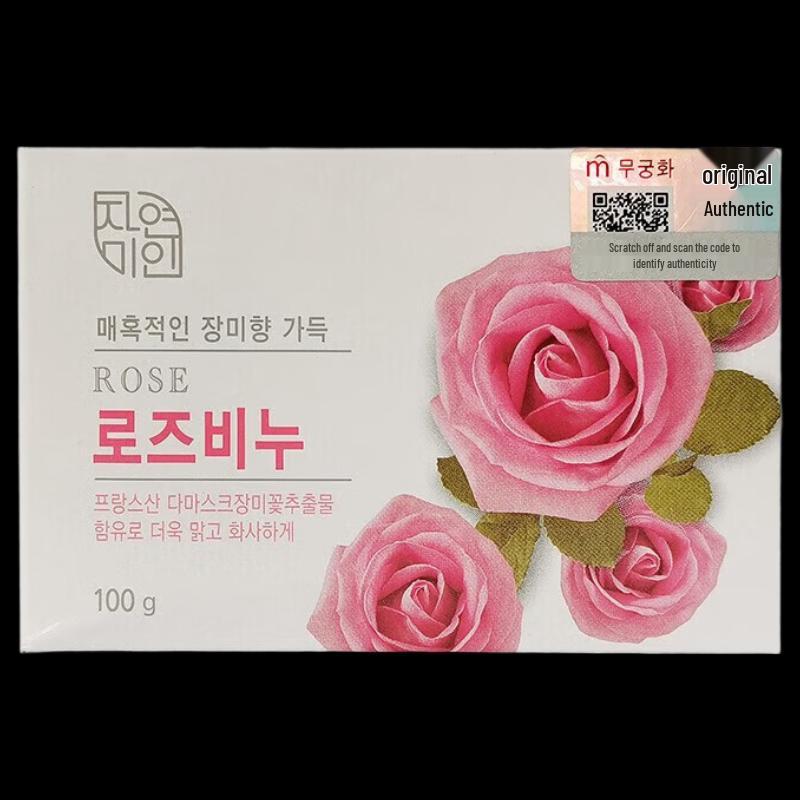 Wujinhua Natural Beauty Rose Soap
