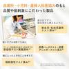 [Exclusive to .co.jp] Mama&Kids Baby Whole Body Shampoo & Baby Hair Shampoo Set (Includes 1 Baby Milky Lotion Sample)