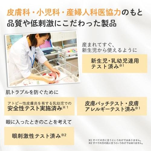 [Exclusive to .co.jp] Mama&Kids Baby Whole Body Shampoo & Baby Hair Shampoo Set (Includes 1 Baby Milky Lotion Sample)