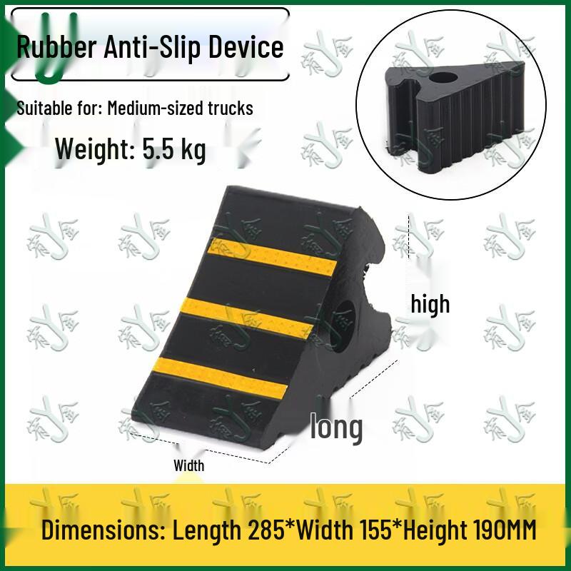 Yujin Vehicle Wheel Chocks