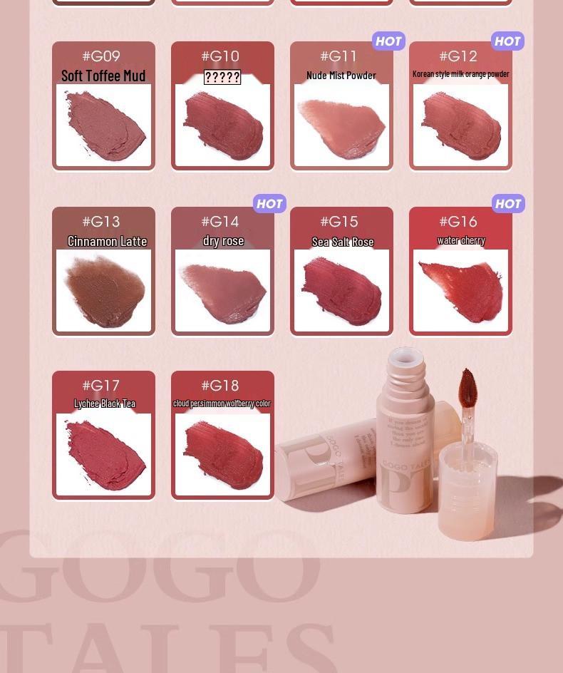 Gogotales Gogo Dance Collection Lip Mud G06 Nude Bean Paste Matte Lip Gloss