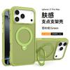 Applicable to iphone16e strong magnetic mobile phone case 15 fulcrum rotating bracket Apple 17pro anti-drop protective cover