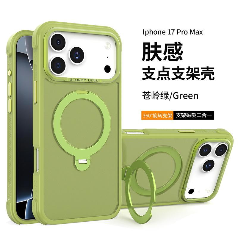 Applicable to iphone16e strong magnetic mobile phone case 15 fulcrum rotating bracket Apple 17pro anti-drop protective cover