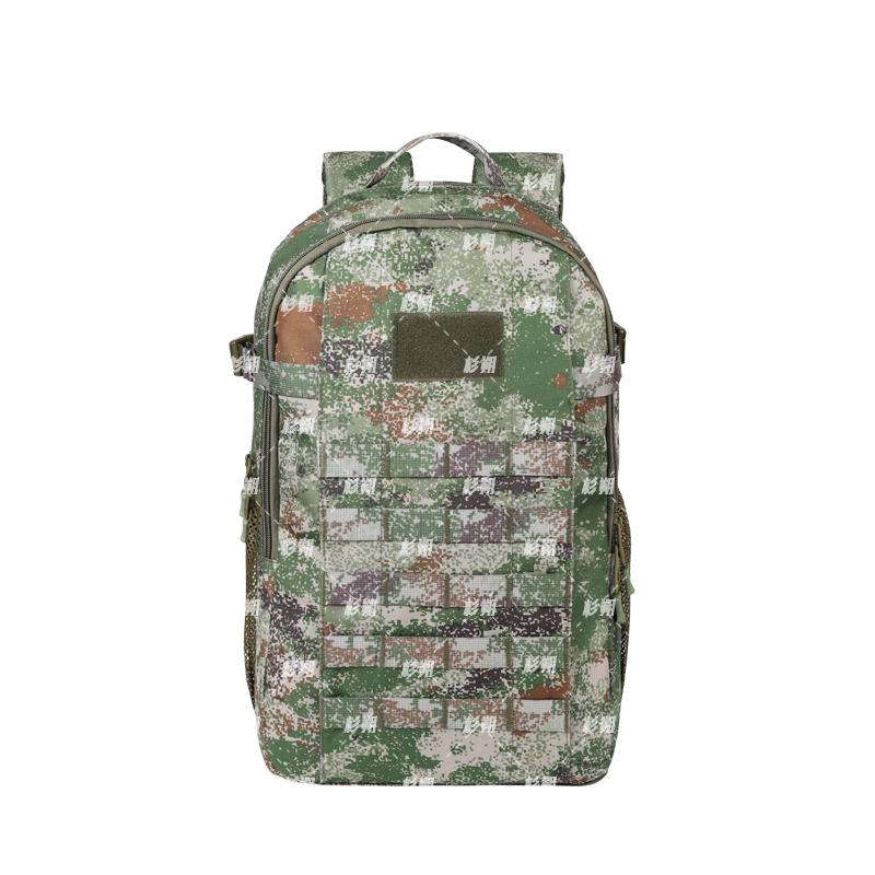 Shan Shuo Tactical Camouflage Backpack