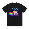 Cute Kawaii Nyan Cat Funny Meme T-shirt Men Women Clothing Fashion Casual Cotton T-shirts Harajuku O-Neck Short Sleeves T Shirt