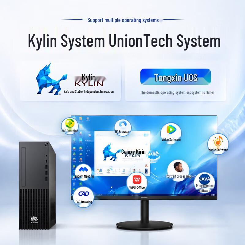 HUAWEI Qingyun W585x Desktop Workstation (CN version)