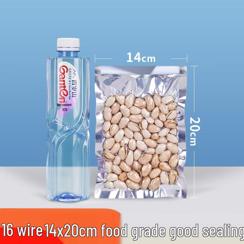 

Qianxing Aluminized Foil Vacuum Seal Food Bags