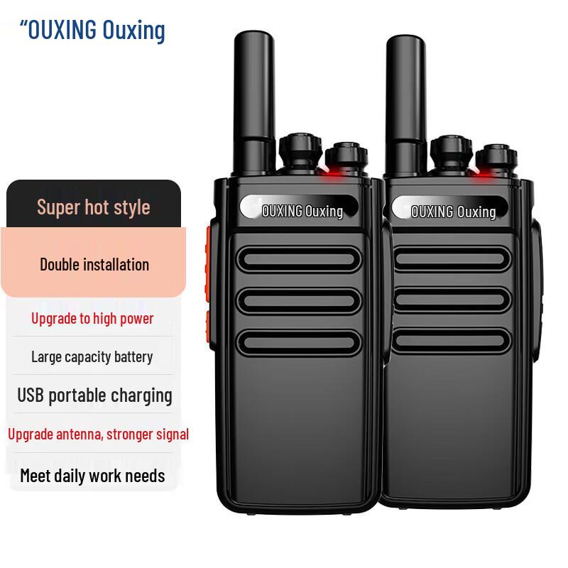 

OUXING NEX 5.0 Flagship Long-Distance Walkie-Talkie Dual Pack (CN version)