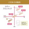 Moist Lab BB Essence Cream (Natural Beige) 30g SPF50 PA++++ (High Moisturizing/Pore Cover) Made In Japan