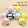 Dancing Egg Boy Slow Rebound Cartoon Decompression Pinch Toy