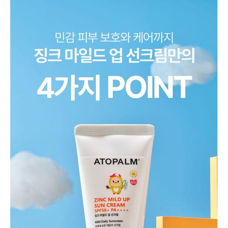 ATOPALM - Zinc Mild Up Sun Cream