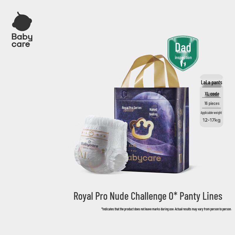Babycare Royal Pro Naked Feel Pull-Up Diapers