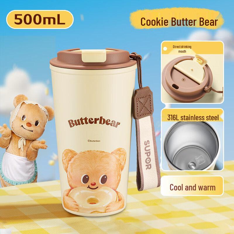 SUPOR 316L Stainless Steel Cookie Bear Kids Thermos Bottle 500ml