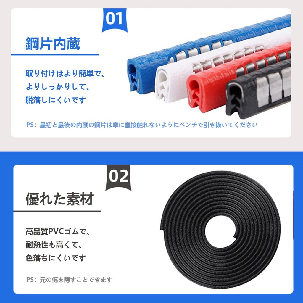 AUTOYUZU Car Door Mall, Car Mall, Door Guard, Weather Strip Molle, Door Edge Protector,