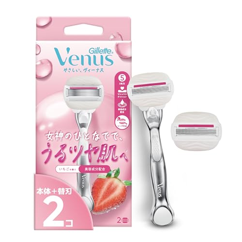 Gillette Venus Venus Comfort Glide 5 Moisturizing Skin Strawberry Scent Body Replacement Blades 2 Pieces [Soap Included] Razor Razor for Women Ladies