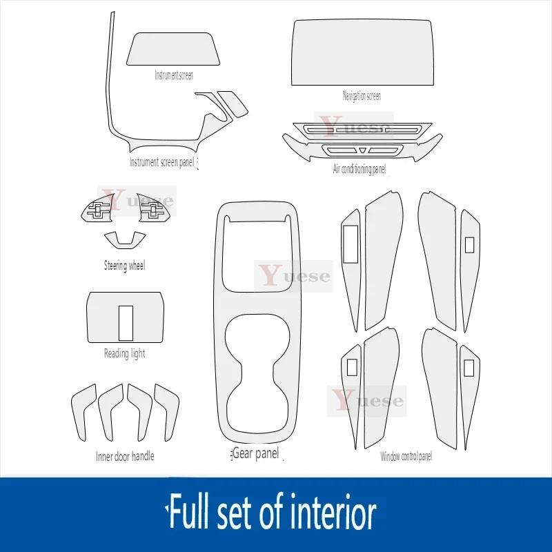 For Volkswagen VW ID 3 ID3 Car Protective Interior Sticker Center Console Gear Navigation Window TPU Transparent Film