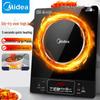 Midea 2200W Multi-function Induction Cooker CN Plug (adapter Included)