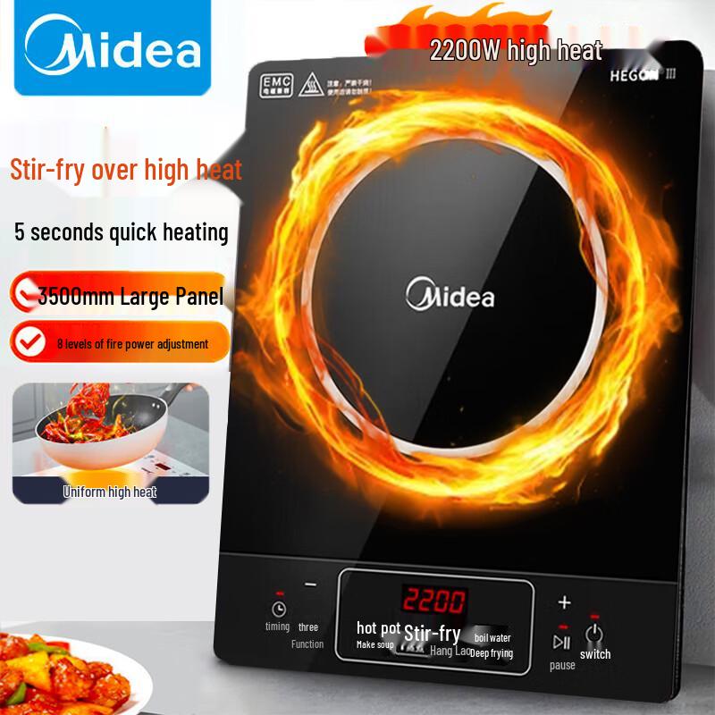 Midea 2200W Multi-function Induction Cooker CN plug (adapter included)