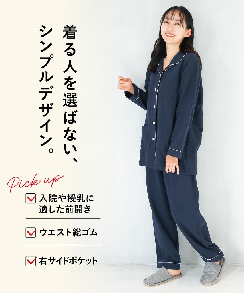 ON NISHIKI Long Sleeve Top and Bottoms with Perfect for Spring and Autumn Loungewear Size Women's Pajamas, 100% Cotton, Skin-Friendly Knit, Open-Front