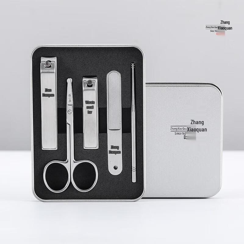 Zhang Xiaoquan Children's 5-Piece Manicure Set