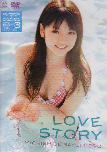 

Michishige Sayumi Guam