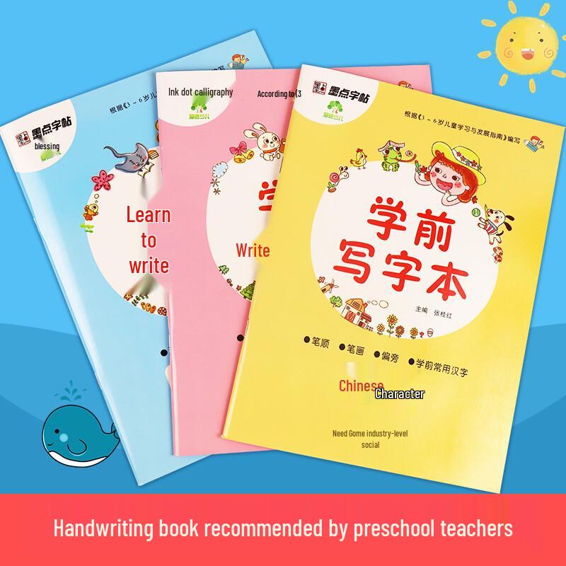 Early Learning & School Readiness Kits