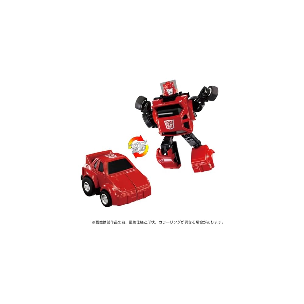Transformers Missing Link C-04 Cliff Action Figure Collectible Toy