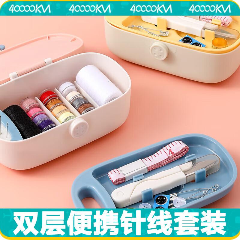 Four Thousand Miles Portable Household Sewing Kit