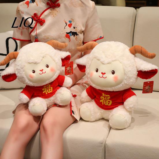 Healing Soft Toy Lucky Sheep Plush Toy, Stuffed Animal with Red Festive Auspicious Mascot Decor T-shirt, Chinese New Year Lamb Doll, Spring