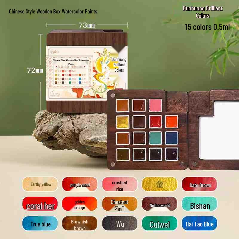 Feile Bird Chinese Style Wooden Box 15-Color Watercolor Set with Sanxingdui Dunhuang Solid Palette