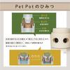 [Amepura] Pet Pot Pet Pot Planter Plant Watering Home Garden (1)