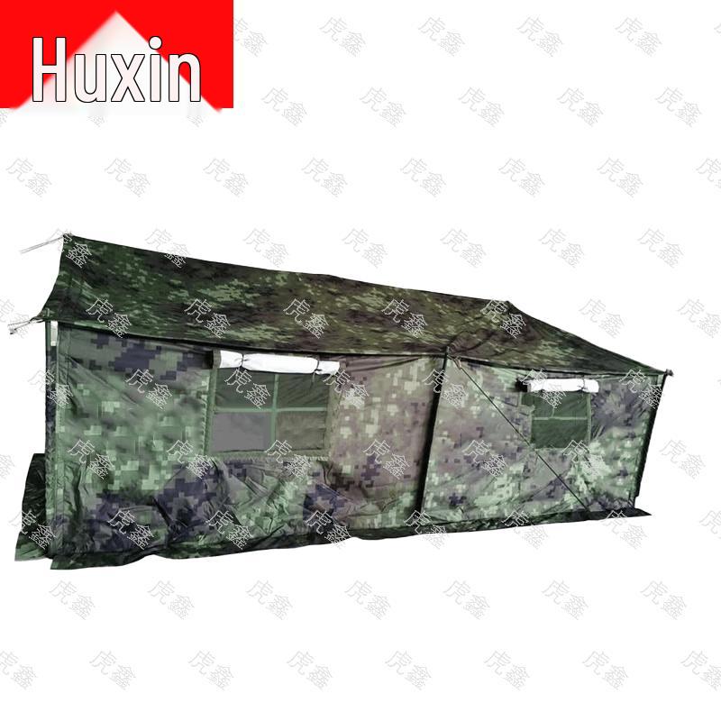 Huxin Car Side Tent