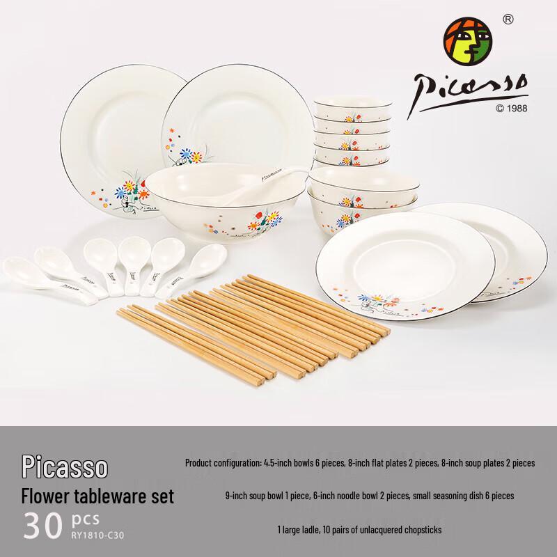 Picasso Flower of Friendship 30-Piece Enamel Dinnerware Set