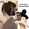New 14cm Elegant Plush Hair Clip Claw Korean Fashion Extra Large Imitation Rabbit Plush Grab Cawl Clips Girl Hair Accessories