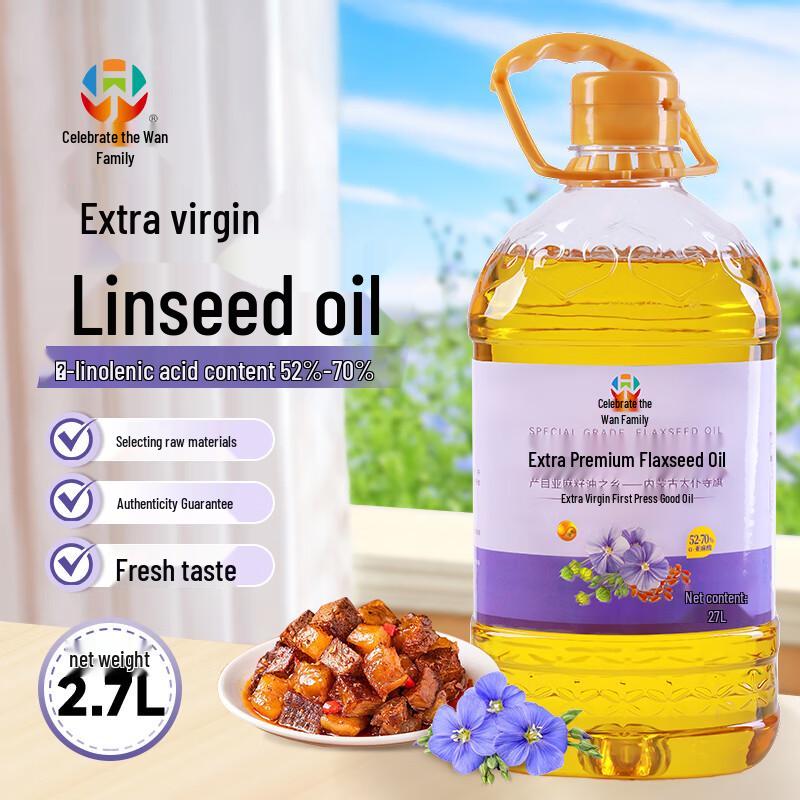 Hé Wàn Jiā Premium Cold-Pressed Flaxseed Oil